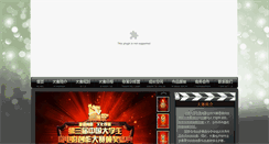 Desktop Screenshot of chinesemfc.org