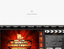 Tablet Screenshot of chinesemfc.org